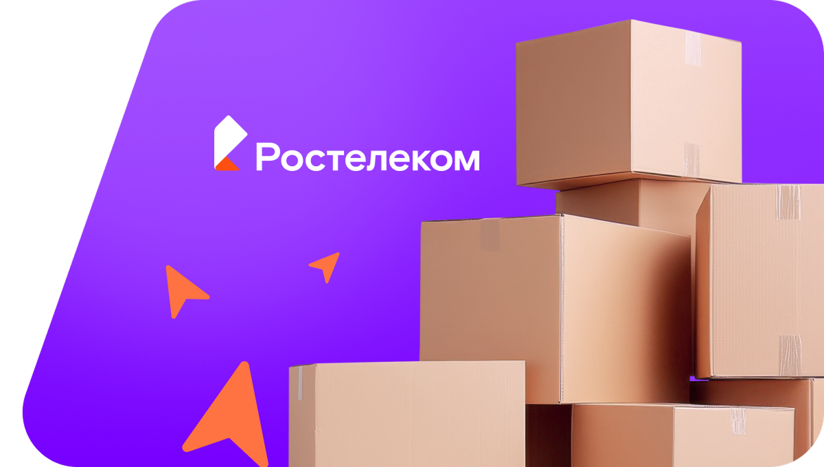 Переезд в новую квартирув посёлок Весново (Калининградская область)